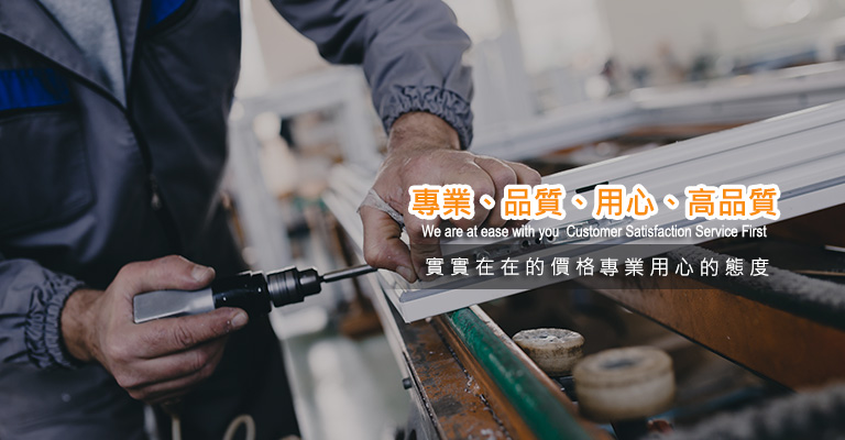 廣達(dá)玻璃行